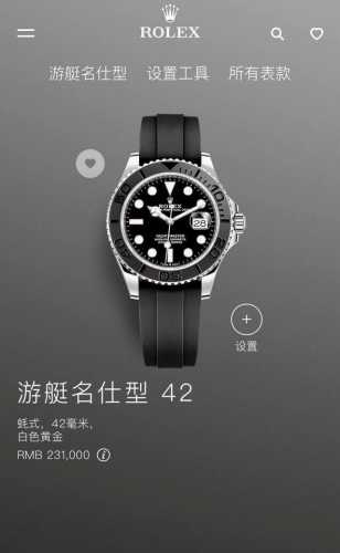 Yacht-Master Series Model M126659 Ceramic Bezel Equipped With Fully Automatic Me