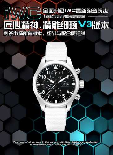 A fully upgraded Iwc latest ceramic watch The Iwc Pilot's Chronograph watch has