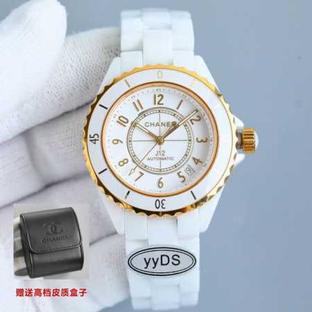 Special Double Eleven Recommendation: Chanel J12's latest white ceramic 18K gold - Click Image to Close