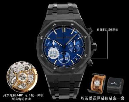 White-Gold-Black Bls New Audemars Piguet Royal Oak Offshore 26420 Series. 1: Da - Click Image to Close