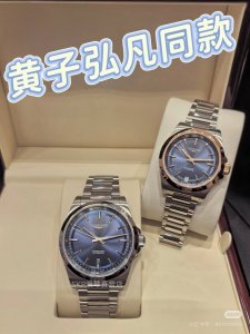 Longines Conquest Elantra Couple's Edition "Love in Every Second" Moonlight shin