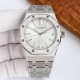 gold +20 Audemars Piguet 15510, domestic machinery! Royal Oak series, boutique