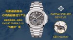 3190 The Year Of The Tiger Bids Farewell To The Old And Ushered In The New, Shin