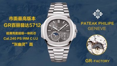 3190 The Year Of The Tiger Bids Farewell To The Old And Ushered In The New, Shin
