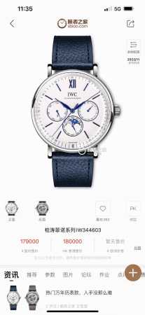 White Case, Gold Case +50 A stunningly beautiful timepiece, the most dazzling st - Click Image to Close