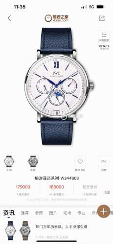 White Case, Gold Case +50 A stunningly beautiful timepiece, the most dazzling st