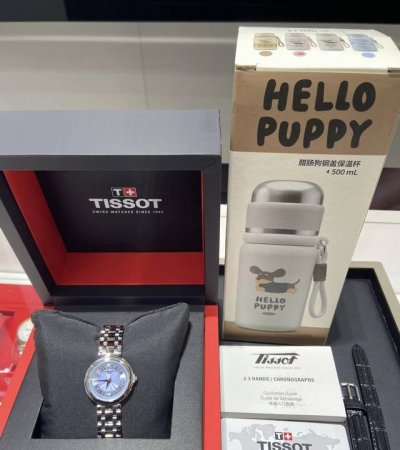 Listen to my advice!! For those 20+, choose the Tissot Little Beauty . Little R