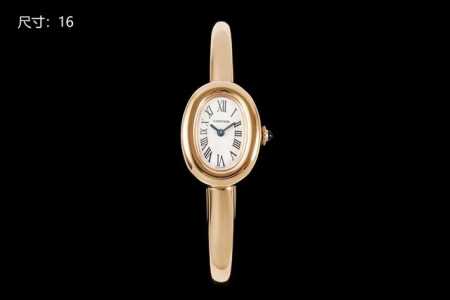 Sj presents Bls' new Cartier R2 Bathtub Bracelet Watch, a classic piece from the - Click Image to Close