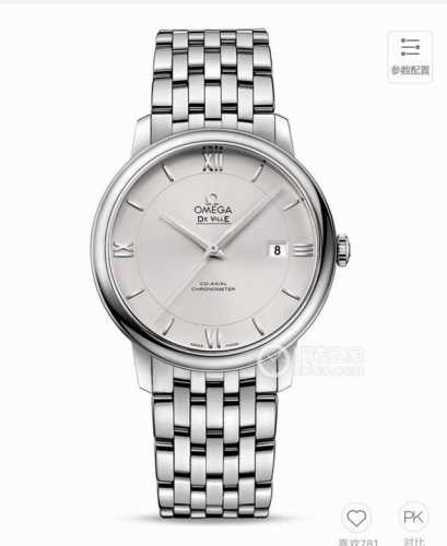 Omega De Ville Series Automatic Stainless Steel Men's Watch, 36.8mm Extra Large