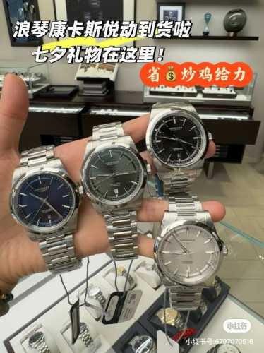 Longines Conquest Yes, yes, ladies, this is the Conquest Verna that your boyfrie