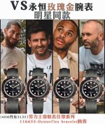 vs 2025 Messi's Yacht-Master Dandong 3135 Rolex Yacht-Master 40Mm Rose Gold R