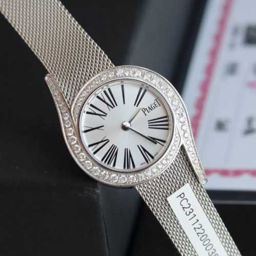 New mesh strap with a Piaget Milanese weave bracelet, featuring Piaget's most r