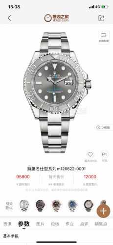 The entire Rolex Yacht-Master 40Mm watch series is shipped. On the basis of adhe