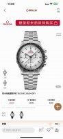 Omega Speedmaster Series Moon Dial New Arrival 310.30.4.041 White Dial Edition A