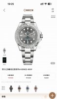 Rolex Yacht-Master 126622-0001, grey dial, blue hands, platinum bezel, 24-year/M