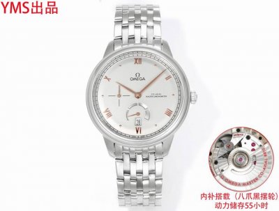 Yms Presents: Third-Generation Butterfly Fly Classic Five-In-One 83676580 Grand
