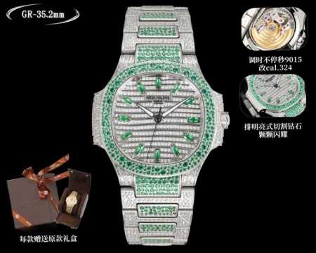 Gr Factory 2025 highly recommends the Patek Philippe 7118 Ladies' Nautilus limit - Click Image to Close