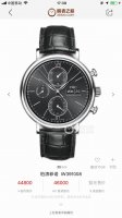 New Model First Release Hard Goods Channel Export Order Is Intact And Lacks The