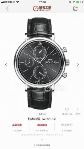 New Model First Release Hard Goods Channel Export Order Is Intact And Lacks The
