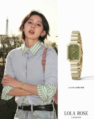 Sugar Cube Green Watch Chill Summer Wearing the Lola Rose Sugar Cube Green Watch - Click Image to Close