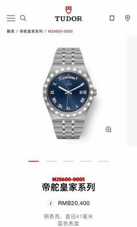 Newly Arrived! Tudor Royal Series Watch, Featuring 18K Gold-Plated Case, A Sport - Click Image to Close