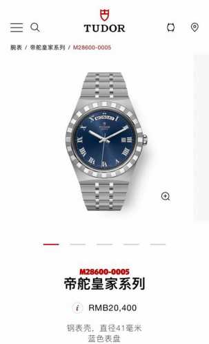 Newly Arrived! Tudor Royal Series Watch, Featuring 18K Gold-Plated Case, A Sport