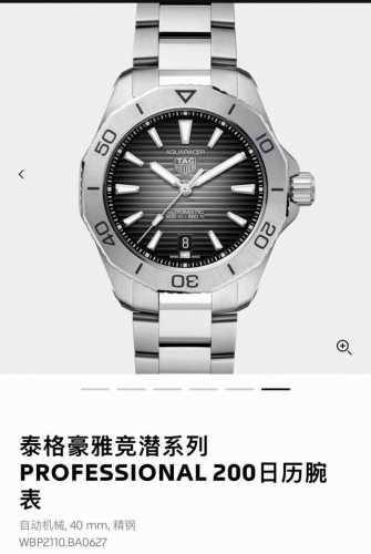 Tag Heuer 2100 Tag Heuer Aquaracer This watch is versatile and elegant, bursting