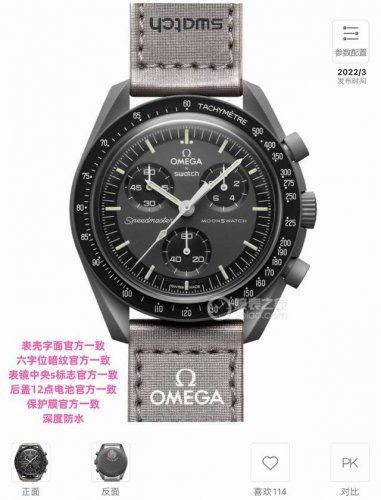 Supports Direct Shipping To Hong Kong. The Closest You Can Get To Youth! Own Thi