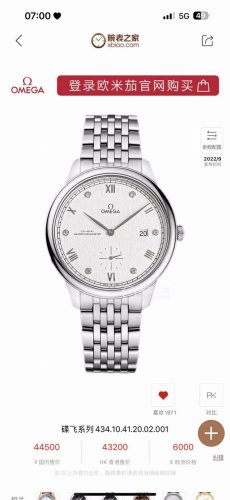 The Third Generation Of De Ville Elegance Is Launche D 1Twlatest Omega De Ville