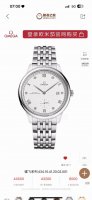 The Third Generation Of De Ville Elegance Is Launche D 1Twlatest Omega De Ville