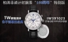 Tw presents the Iwc Portofino Chronograph watch. The watch measures 42mm x 13.5m