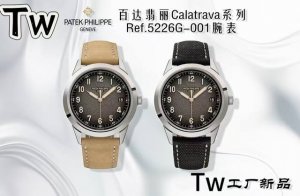 Tw2025 New Patek Philippe Calatrava Series Ref.5226G-001 Watch The Watch Has A D