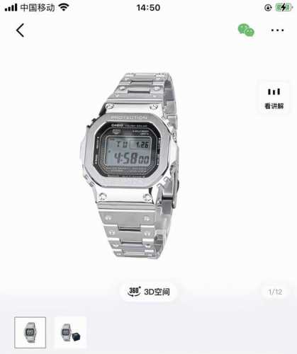 Casio G-Shock Gmw-B5000D-1Dr Price: 2700 RMB Style: Men's Watch Movement Type: Q