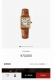 If you want to never go out of style!!! Then choose this one from Cartier! Tank