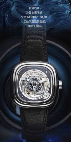 Clean Lines, Cool Metal Flavor, Original Quality Seven Fridays Sevenfriday Indus