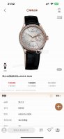 r+ Factory 115G Weighted Version Rolex Cellini Calendar Model Is Coming Stron