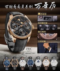 V9 Iwc IWC Portuguese Series D05 True Perpetual Calendar, the first IWC perpetua