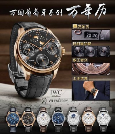 V9 Iwc IWC Portuguese Series D05 True Perpetual Calendar, the first IWC perpetua