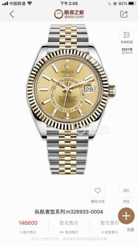 H8 Rolex Sky-Dweller! 42mm case, exuding stability, reliability, and elegance! B