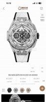 Hbf Factory Hublot Big Bang Sang Bleu Ii Tattoo Watch Collaborating Once Again W