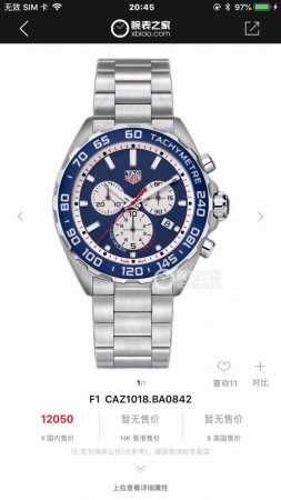 Packaging +50. Original Tag Heuer F1 Series, F1 Red Bull Team Limited Edition, Q - Click Image to Close