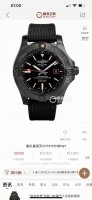 Aof-The Strongest Avenger Returns V4 Upgrade Edition_Breitling, Blackbird Reconn