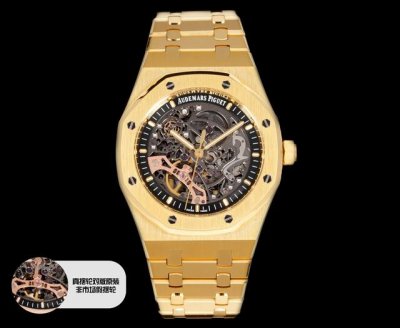 Omf's new upgraded Audemars Piguet Royal Oak Offshore 15407 St. Oo. 1220 St. 01