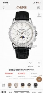 White diamond and gold diamond. Quality of big factory, high-end series! New Pa