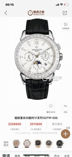 White diamond and gold diamond. Quality of big factory, high-end series! New Pa