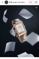 New Jaeger-LeCoultre Classic Flip Series High-end Women's Watch [Flying Kiss] [