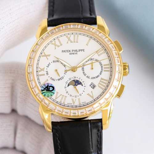 White diamond and gold diamond New Patek Philippe complex function chronograph