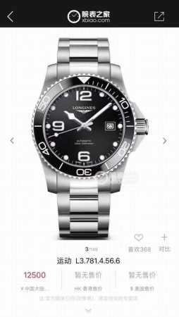 The Same Diving Watch As The Official Website And The Counter, The Latest Hot-Se - Click Image to Close