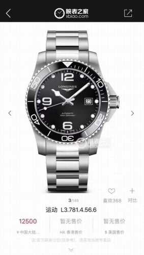 The Same Diving Watch As The Official Website And The Counter, The Latest Hot-Se