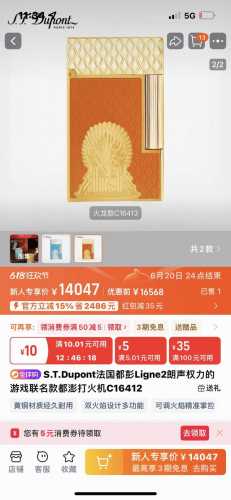 Brand: Latest STDupont Game of Thrones Collaboration Series Langsheng Premium L